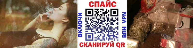 Бутират GHB  Балахна 