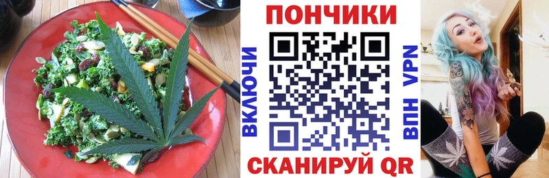 Еда ТГК марихуана  Балахна 