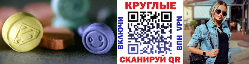 ЭКСТАЗИ 280 MDMA KRAKEN ССЫЛКА Балахна