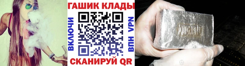 kraken зеркало  Балахна  ГАШ гарик  магазин продажи  