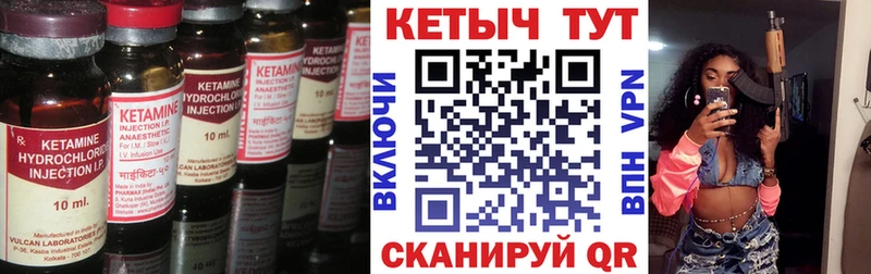 закладка  МЕГА ССЫЛКА  КЕТАМИН ketamine  Балахна 