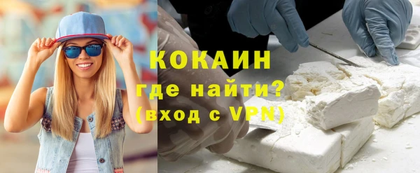 кокаин VHQ Абаза
