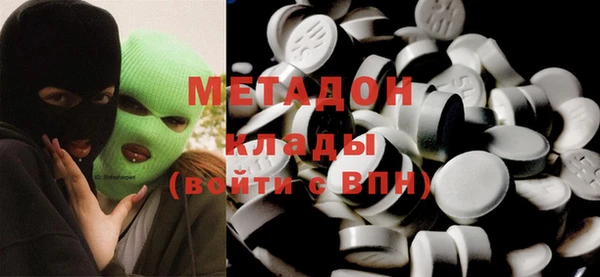 кокаин VHQ Абаза