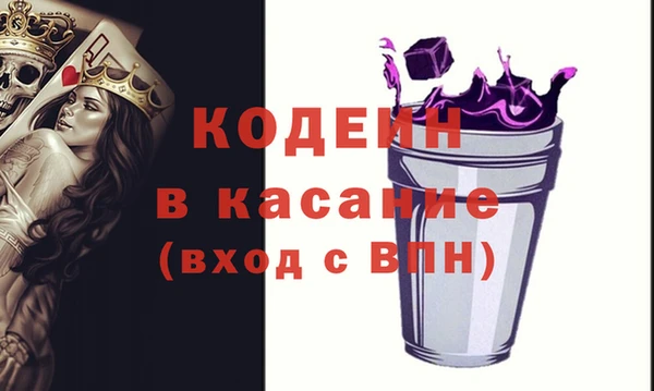 мяу мяу кристалл Алексеевка