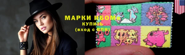 мяу мяу кристалл Алексеевка