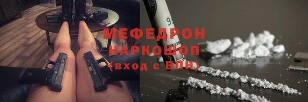 герыч Абдулино