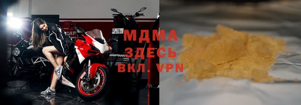 герыч Абдулино