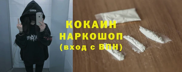 кокс Абинск