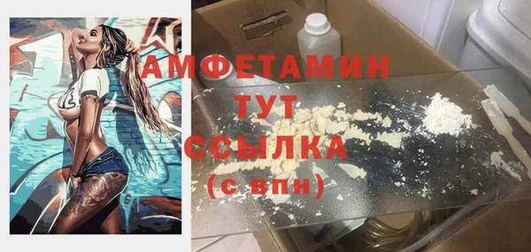 кокс Абинск
