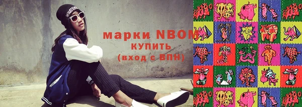 мяу мяу кристалл Алексеевка