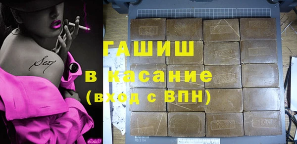 герыч Абдулино