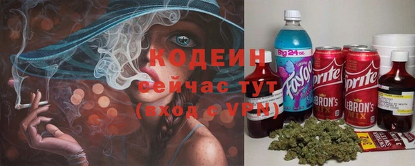 кокс Абинск