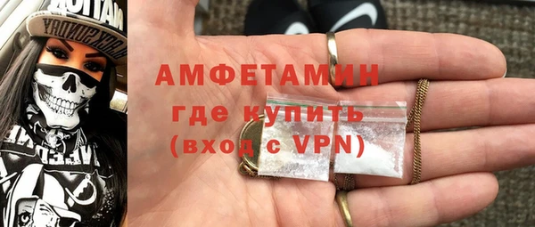 кокаин VHQ Абаза