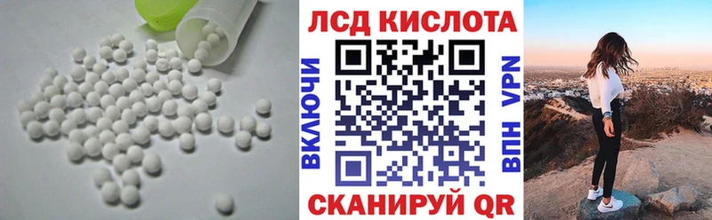 ЛСД экстази ecstasy  Балахна 