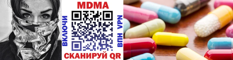 MDMA VHQ  Балахна 