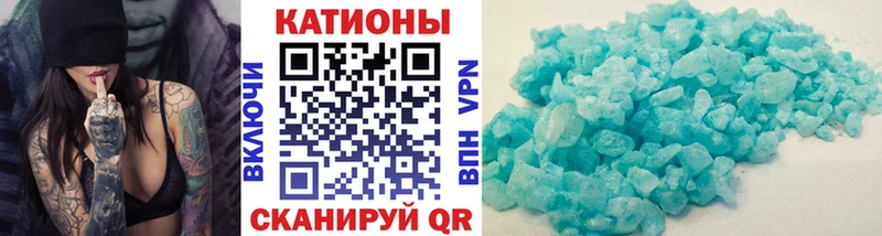 Меф мука Балахна