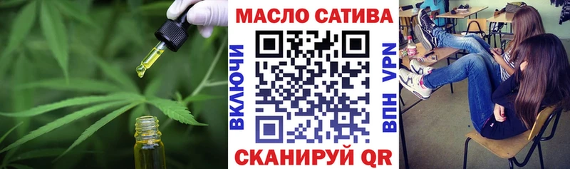 Дистиллят ТГК концентрат  цены   Балахна 